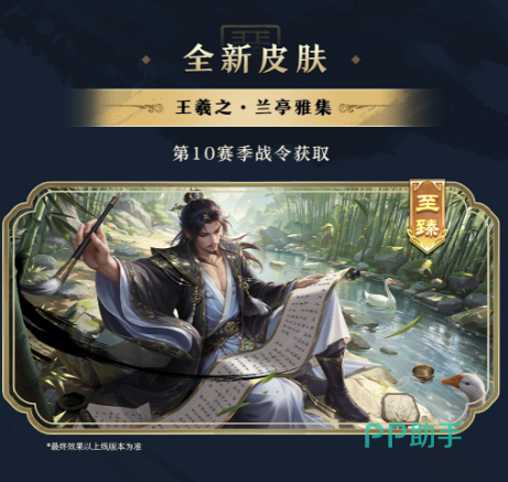 士族牌机制说明图