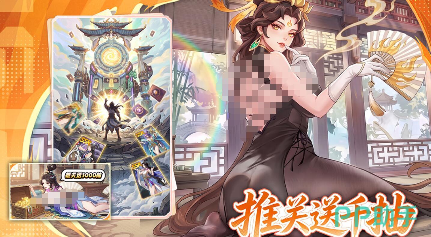 蜀山幻想志三人小队站位与魂能机制图