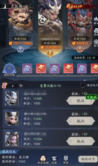 暗黑西游卡牌挂机收益与主线巡山进度说明