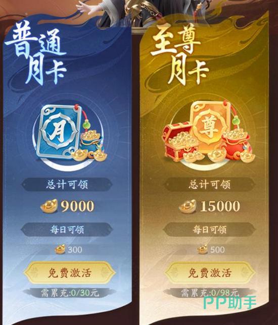 九游白银会员福利介绍图