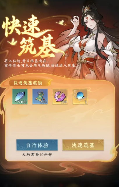 焚莲烬世、竹海听涛、玉芝云裁限时极品时装选择