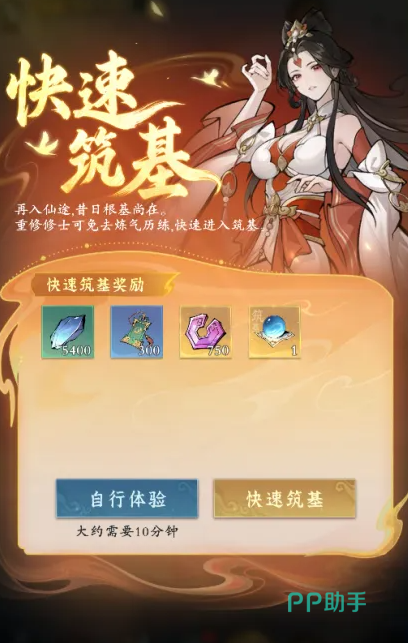 焚莲烬世、竹海听涛、玉芝云裁限时极品时装选择