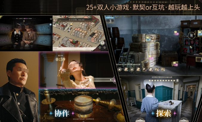 新世界暗影成双大厅匹配与复盘界面玩法体验