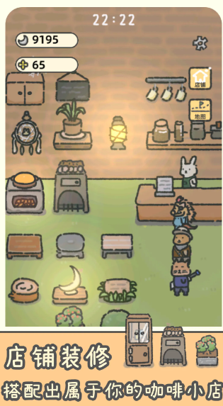 望月屋手绘简笔画角色与温和配色场景