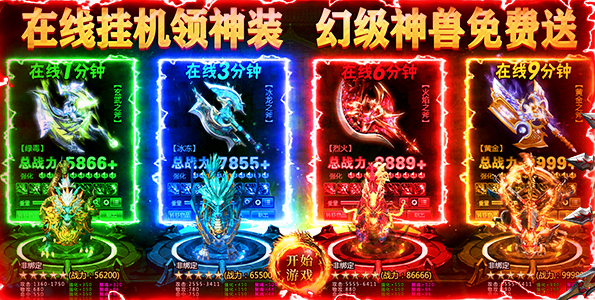 未知暗殿进入方式示意图