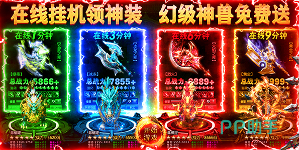 未知暗殿进入方式示意图