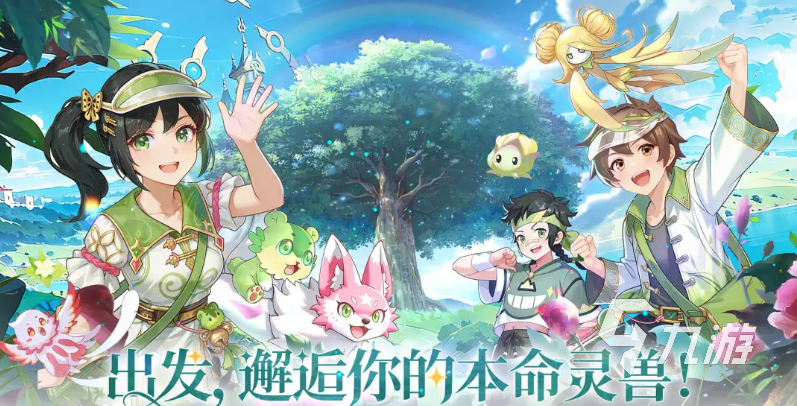 东煌纪宠物四大神兽推荐攻略:选择思路与搭配解析