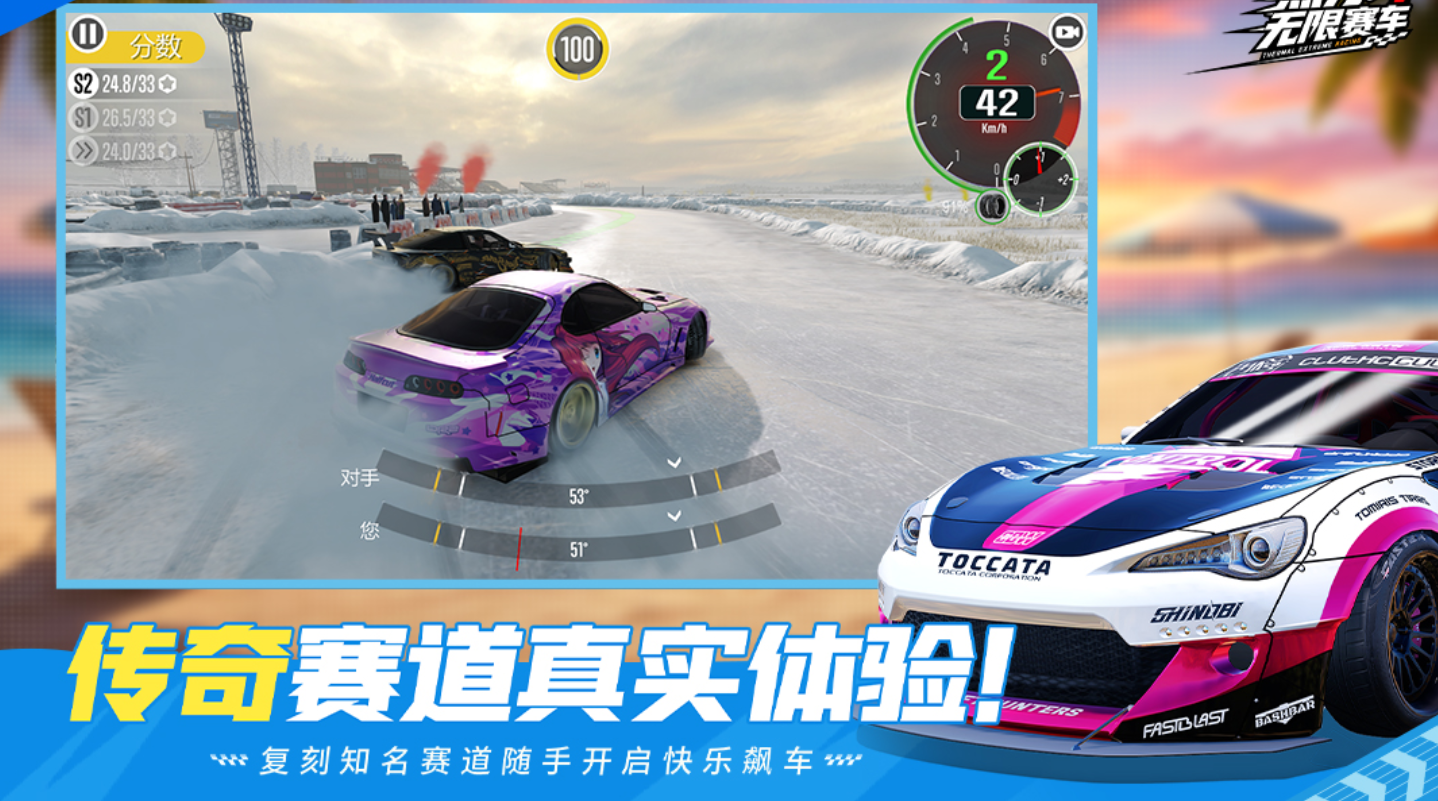 热力无限赛车兑换码有哪些？最新可用兑换码大全