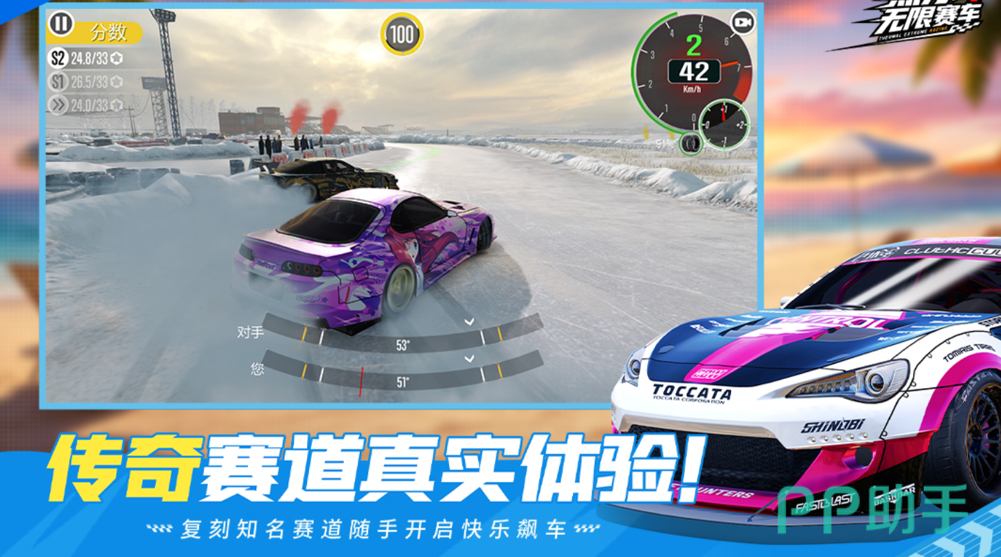 热力无限赛车兑换码领取提示