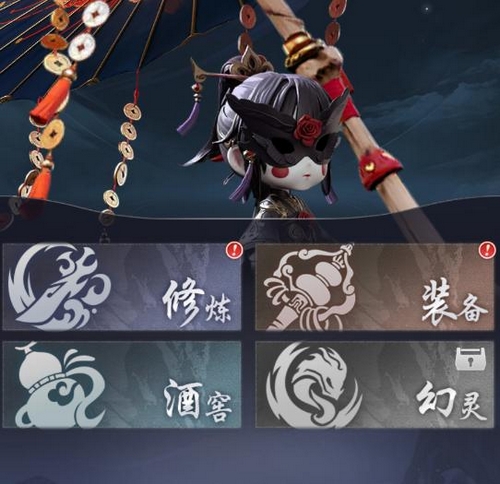 天命行者角色技能与属性界面截图