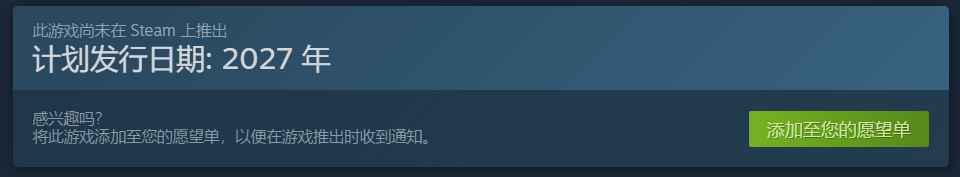 Ardem Steam愿望单添加说明图