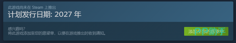 Ardem Steam愿望单添加说明图