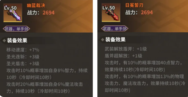 史诗武器副本获取与升级说明