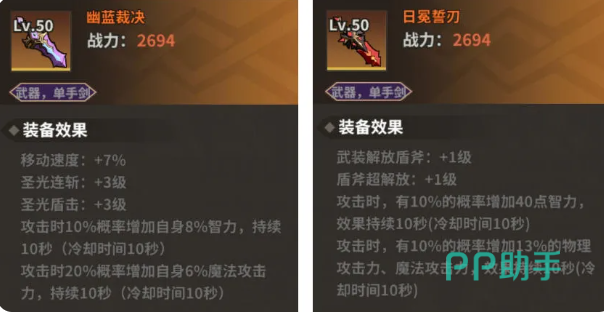 史诗武器副本获取与升级说明