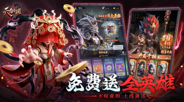 《天命行者》单人探索与多人协作玩法