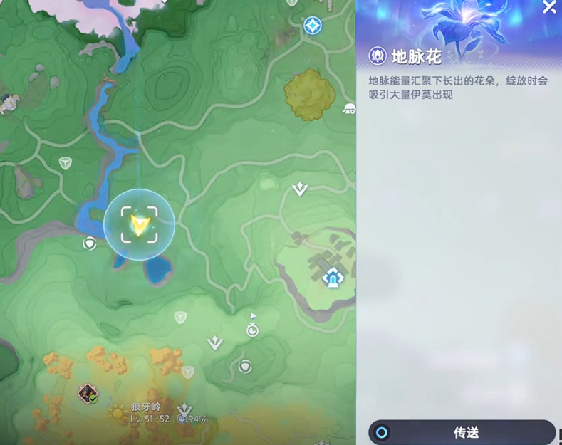 地脉花吸引伊莫聚集机制配图