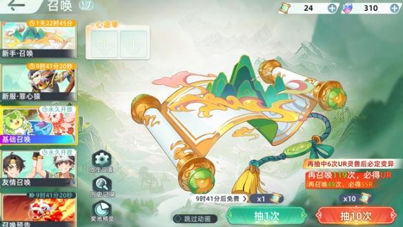 东煌纪兑换码怎么用？兑换码使用教程与奖励领取指南