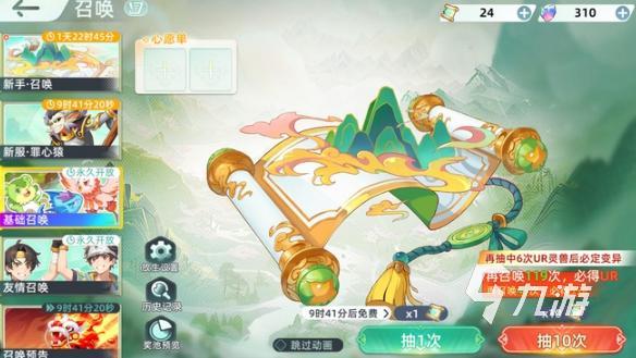 东煌纪兑换码怎么用?兑换码使用教程与奖励领取指南