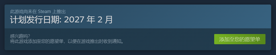 驱灵天师游戏上线时间信息配图