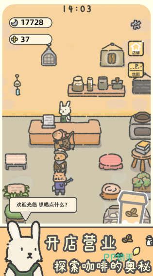 望月屋月光咖啡厅夜晚经营画面