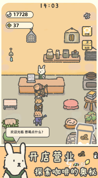 望月屋公测时间是什么时候 望月屋开服时间及预约指南一览