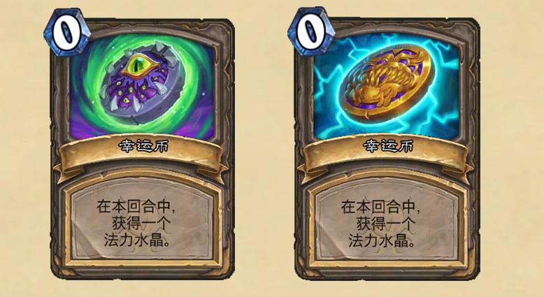 黑暗帝国的统治付费奖励卡牌合集图