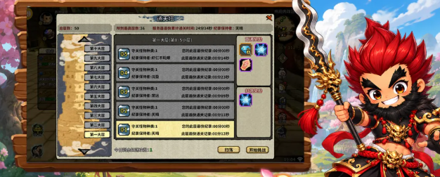 桃园将帅录公测时间什么时候开始?最新上线时间与详情解析