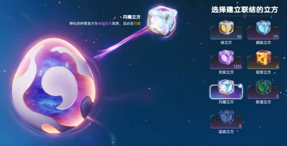 伊莫闪耀之星如何获取 伊莫闪耀之星获取方法与途径详解