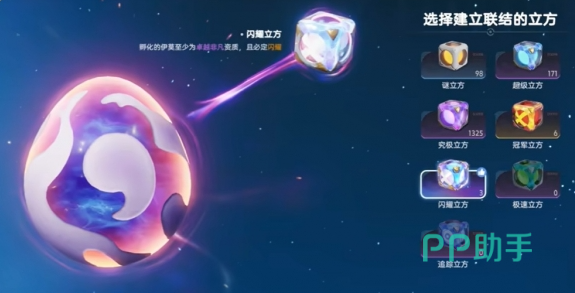 伊莫闪耀之星宠物资质上限说明图