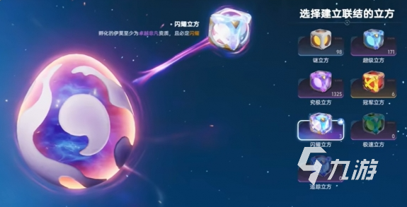伊莫闪耀之星如何获取 伊莫闪耀之星获取方法与途径详解
