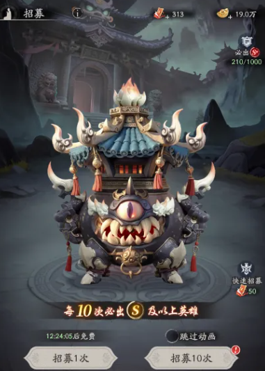 暗黑西游卡牌开服千抽福利与招募券使用规划