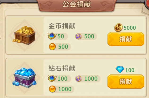 我叫MT崛起勇者计划与商店召唤契约图