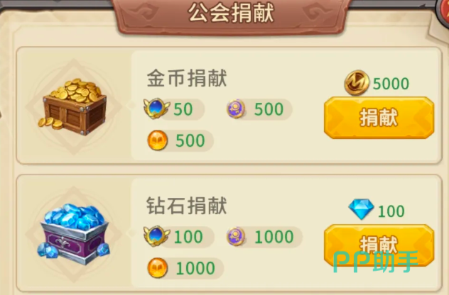 我叫MT崛起勇者计划与商店召唤契约图