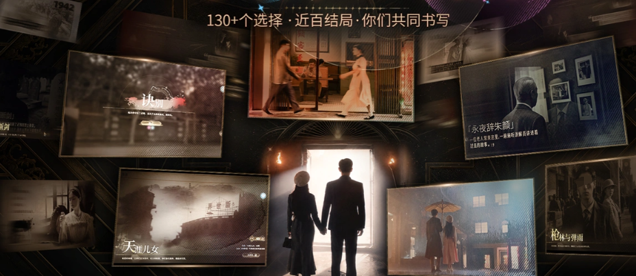 新世界暗影成双九章主线选择节点与结局分支玩法介绍