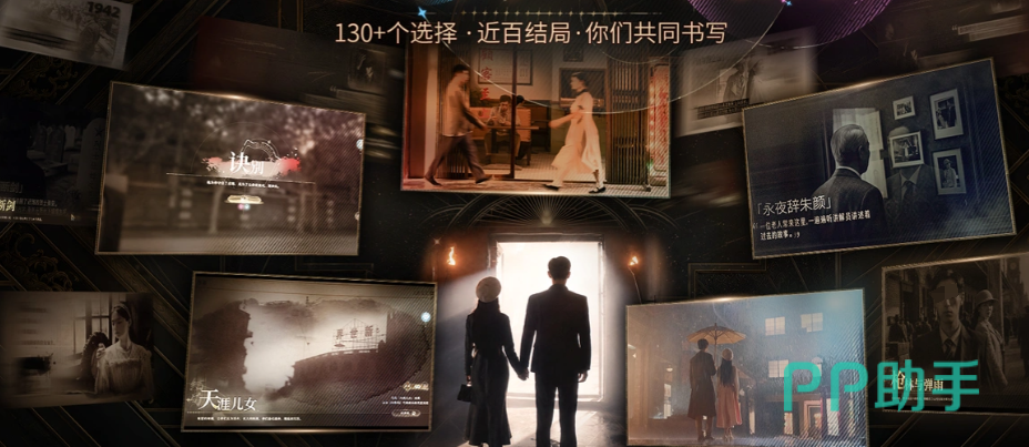 新世界暗影成双九章主线选择节点与结局分支玩法介绍