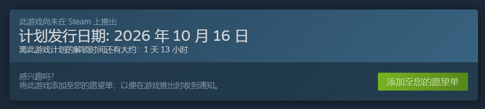 链兽角斗上线平台发售信息图