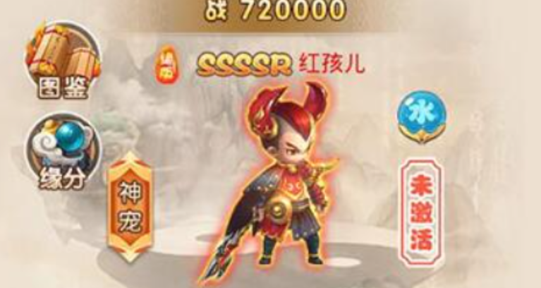跑跑西游记慈恩寺与红孩儿龙将宠物组合示意图