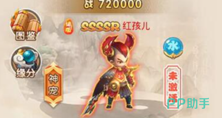 跑跑西游记慈恩寺与红孩儿龙将宠物组合示意图