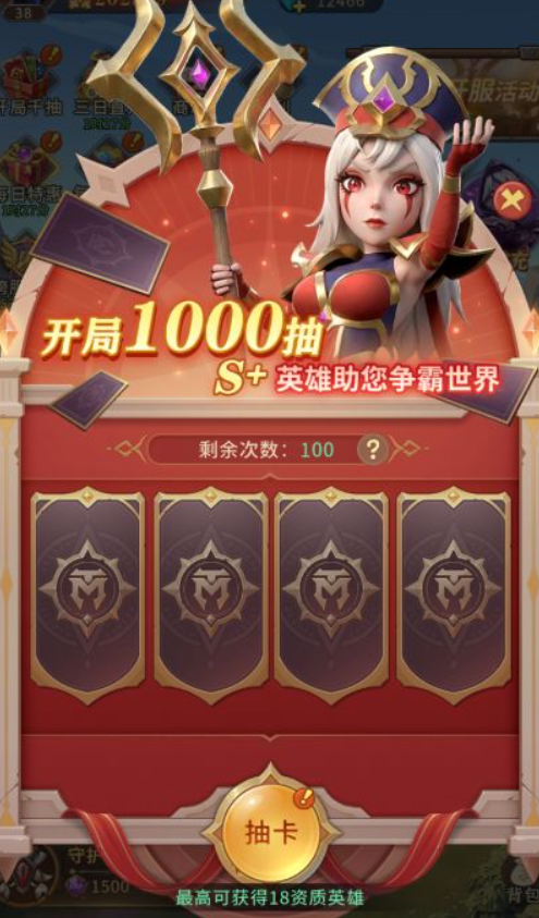 我叫MT崛起阵营召唤契约使用误区图