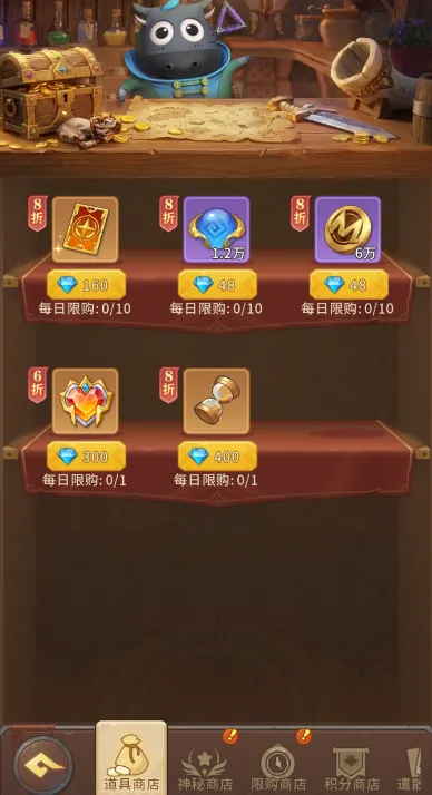 我叫MT崛起神秘商店金币购买