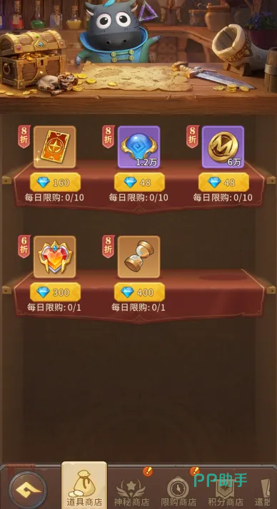 我叫MT崛起神秘商店金币购买