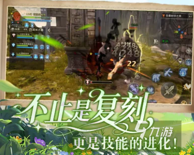 龙之谷启程越级对战技巧分享:竞技场对战玩法详解