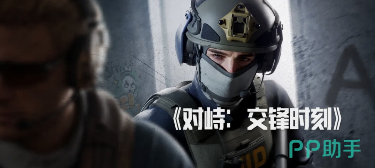 对峙交锋时刻路人单排玩法介绍