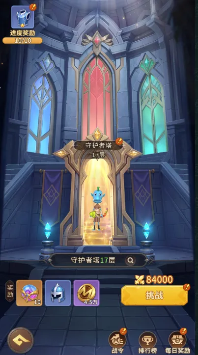 我叫MT崛起地精宝藏矿点占领