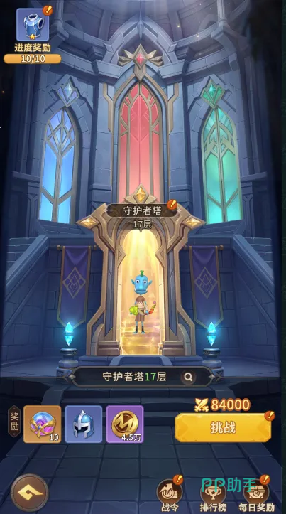 我叫MT崛起地精宝藏矿点占领