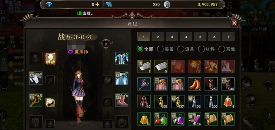 巫师技能体系与操作思路图