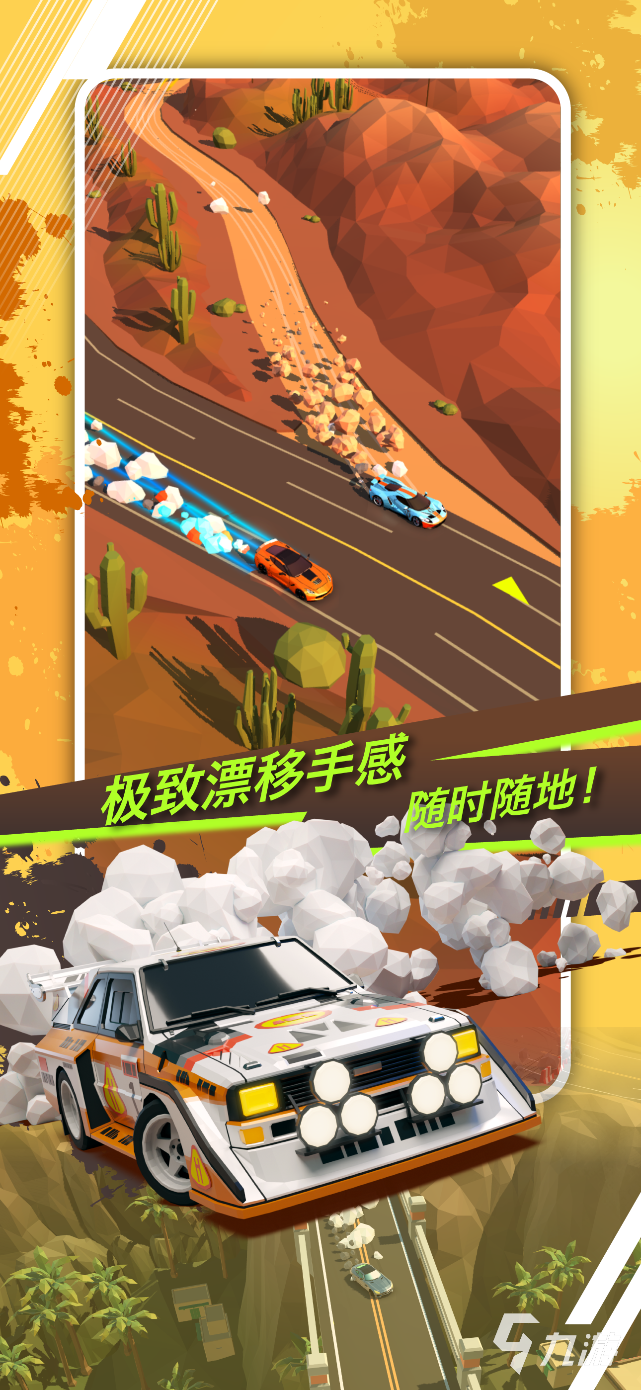 绝尘漂移能联机吗?联机玩法与游戏怎么样全面解析