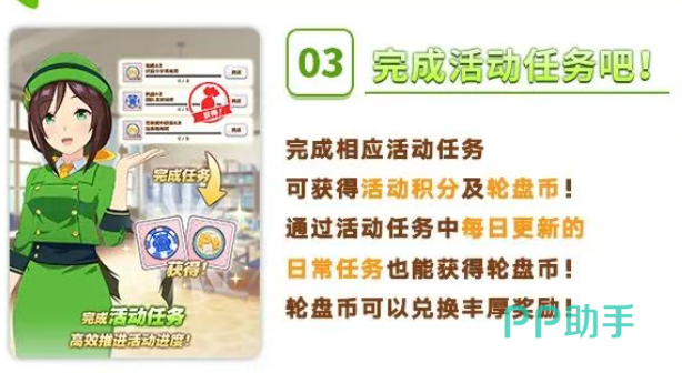 闪耀优俊少女秋日寂寥编缀思绪春乌拉拉协助卡与称号展示