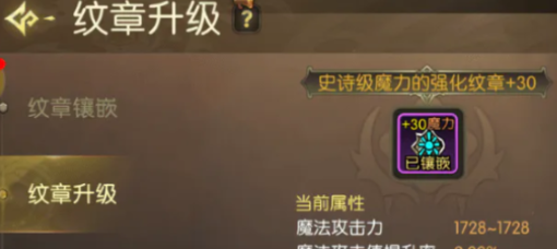 暗影试炼纹章获取流程