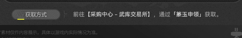 玉中身实战连招思路